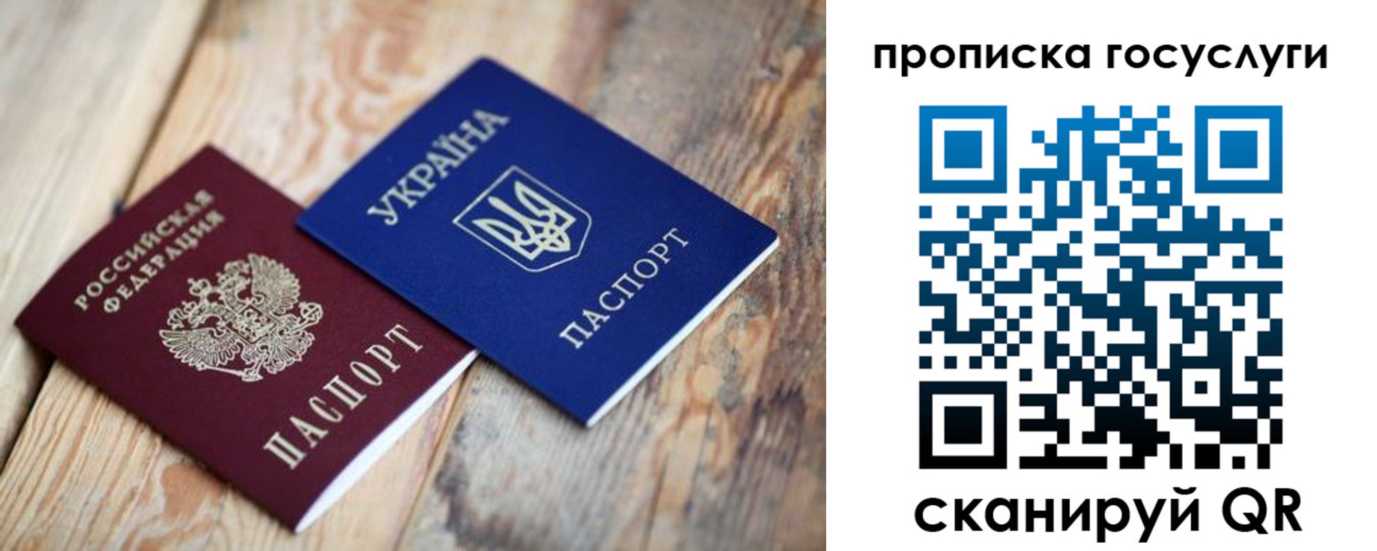 временная регистрация законно в Калязине