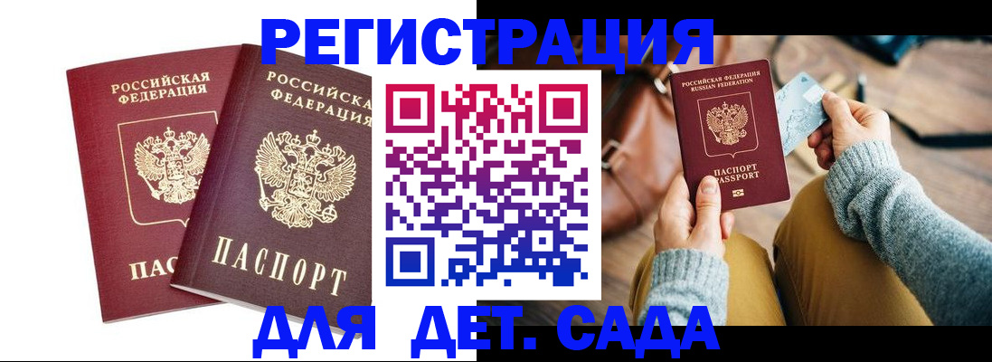 прописка законно в Калязине