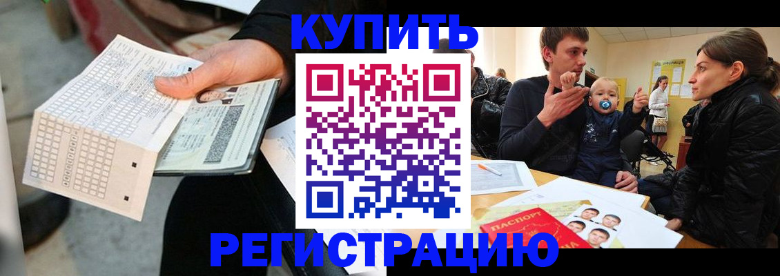 прописка поиск в Калязине