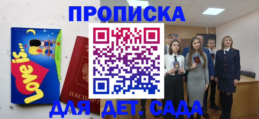 прописка иностранных граждан в Калязине