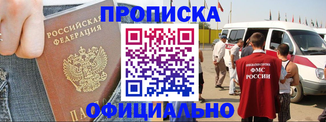 регистрация для дет. сада в Калязине